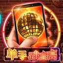 亚星开户携手共赢的未来