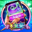 亚星平台会员开户成功与社会的共生之道