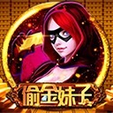 助您成长的宝贵资产