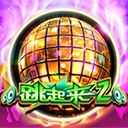 亚星开户注册与时代同行书写辉煌篇章