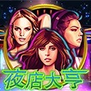亚星会员开户携手共进共创未来