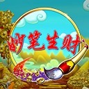 亚星加盟代理定义卓越的基石
