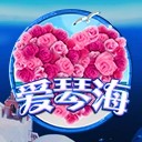 亚星在线开户连接心灵的纽带，赋能发展的桥梁