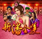 亚星开户开启财富的新维度